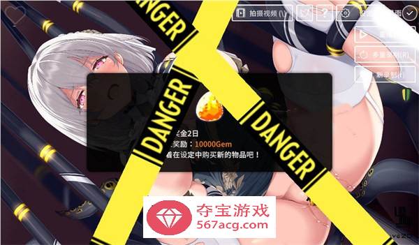 【触摸互动SLG全动态】吊挂模拟器Vol2-被囚禁的美女机械姦 V1.06 官方中文版【更新PC+安卓700M】