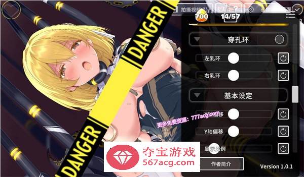 【触摸互动SLG全动态】吊挂模拟器Vol2-被囚禁的美女机械姦 V1.06 官方中文版【更新PC+安卓700M】