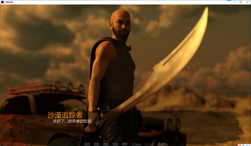 沙漠追猎者(Desert Stalker) ver0.13 汉化版 PC+安卓 动态SLG游戏 6.3G
