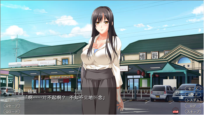 鸟笼里的公主绝对孕育的姐妹喜悦 云汉化版 ADV游戏+全CG 2.7G