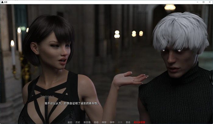 放逐(The Falling Reloaded) Ch.4 Public 汉化版 PC+安卓 动态SLG游戏 3.7G