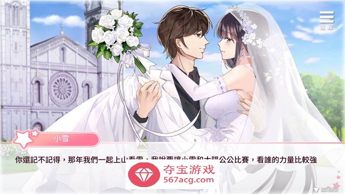 【养成互动SLG中文动态】与女大生的同居生活 官中步兵Demo版+全回想【新作CV900M】