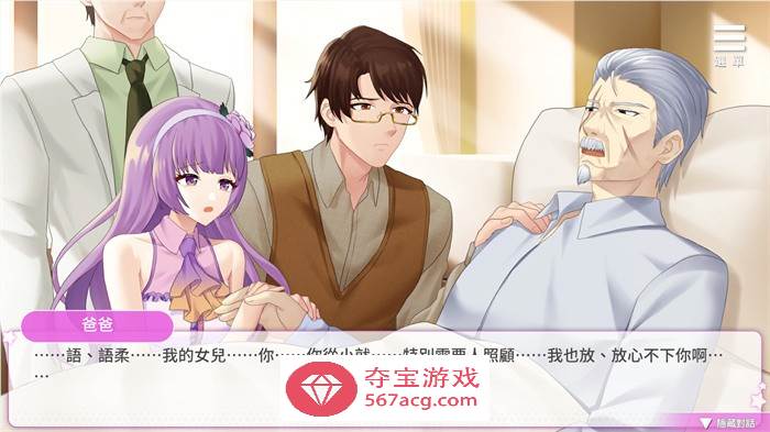 【养成互动SLG中文动态】超级偶像 V1.11 官中步兵Demo版+全回想【新作CV350M】(体验版)