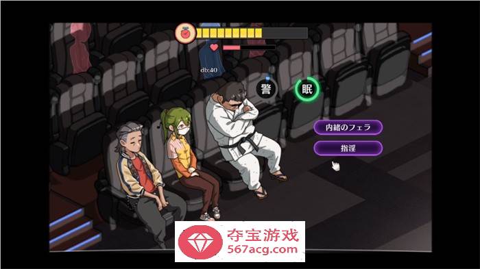 【互动SLG中文全动态】护身术道场~秘密的NTR课程 V1.3 官方中文版+存档【新作2.2G】