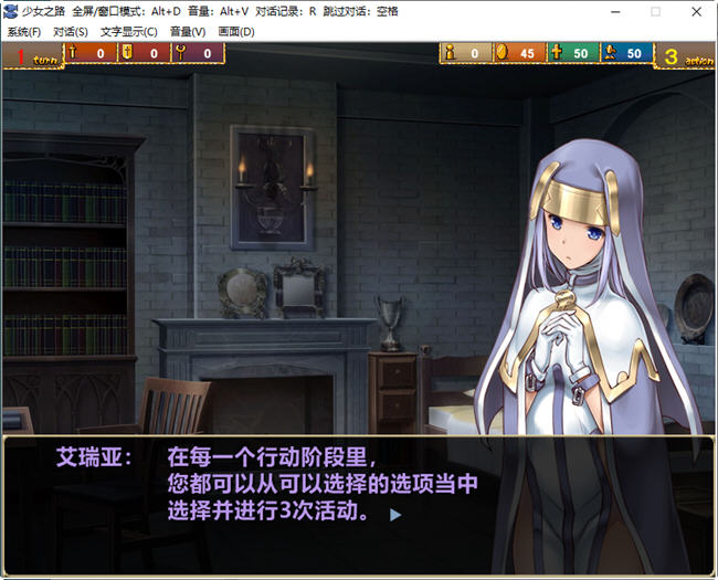 少女之路大主教的神之领 官方中文版 策略SLG游戏+全CG存档 800M