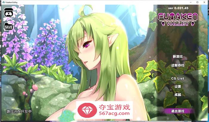 【扶她ACT中文全动态】扶她山谷-Futaken Valley V0.032.7 官方中文步兵版【更新PC+安卓500M】