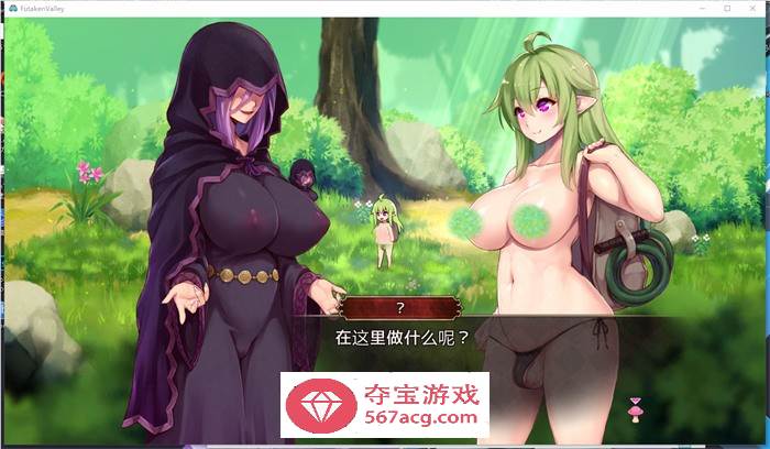 【扶她ACT中文全动态】扶她山谷-Futaken Valley V0.032.7 官方中文步兵版【更新PC+安卓500M】