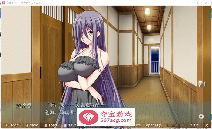 【纯爱GAL汉化】生粋荘欢迎您！AI精翻汉化版+存档【新汉化1.5G】