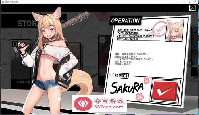 【肉鸽ACT中文全动态】异世界战线：ISEKAI FRONTLINE V1.10F2 官方中文步兵版【大更新全CV7G】