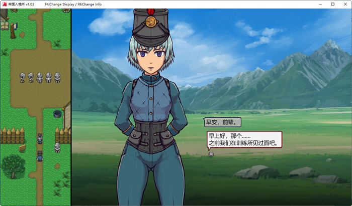 帝国入境所 ver1.03 STEAM官方中文作弊最终版 爆款SLG游戏 700M