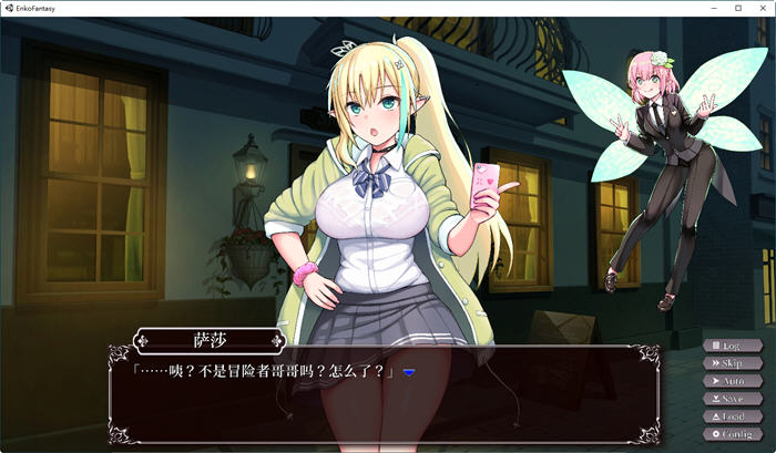 用爱与勇气与拯救世界 ver1.06 官方中文版 互动SLG游戏+CV+存档 3.2G