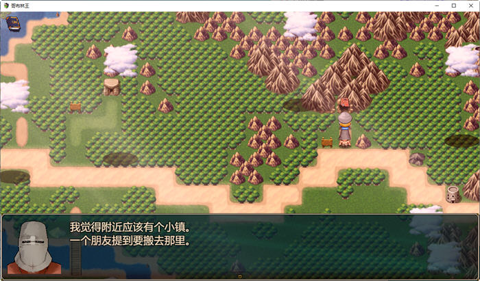 哥布林之王(Goblin Layer) ver0.44.2b 汉化步兵作弊版 RPG游戏 2.5G