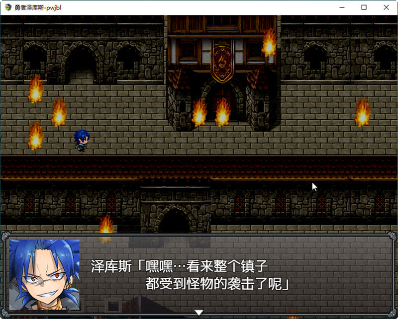 勇者泽库斯(Hero Zex) 官方中文版 PC+安卓+CG RPG游戏 1.6G