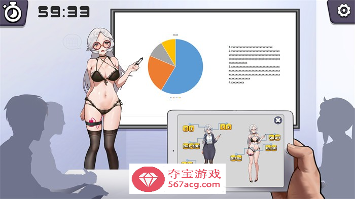 【互动SLG中文全动态】神秘邮件？技术开发部门主管的秘密！！！官方中文版【新作900M】