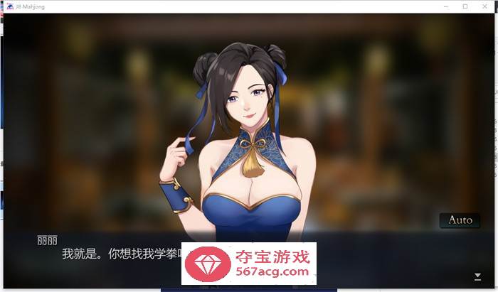 【互动SLG中文全动态】勾八麻将：J8 Mahjong V1.21官方中文步兵版【新作CV750M】