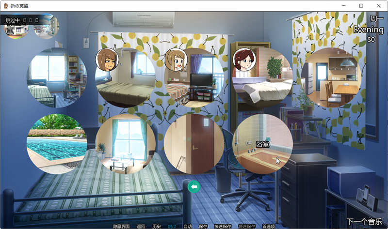 新的觉醒 Ver1.0 汉化完结版 PC+安卓 SLG游戏 1.6G