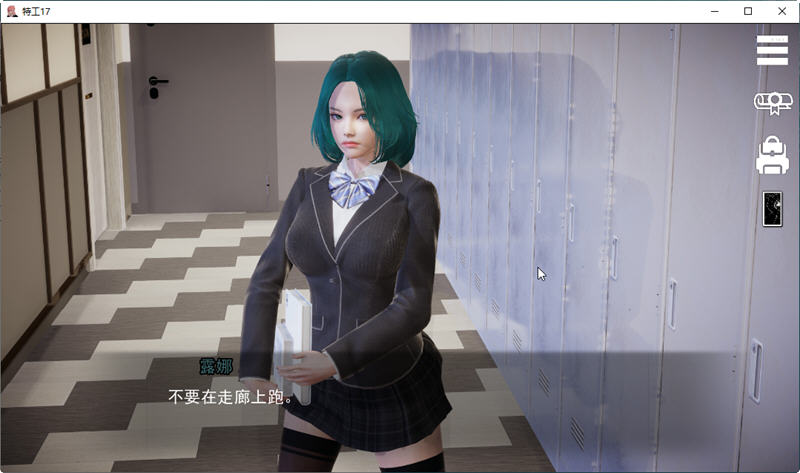 特工17 ver21.1 官方中文测试版 PC+安卓 动态SLG游戏&神作更新 4.5G