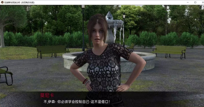 在救赎与深渊之间 CH8 Part2 汉化版 PC+安卓 动态SLG游戏 3.4G