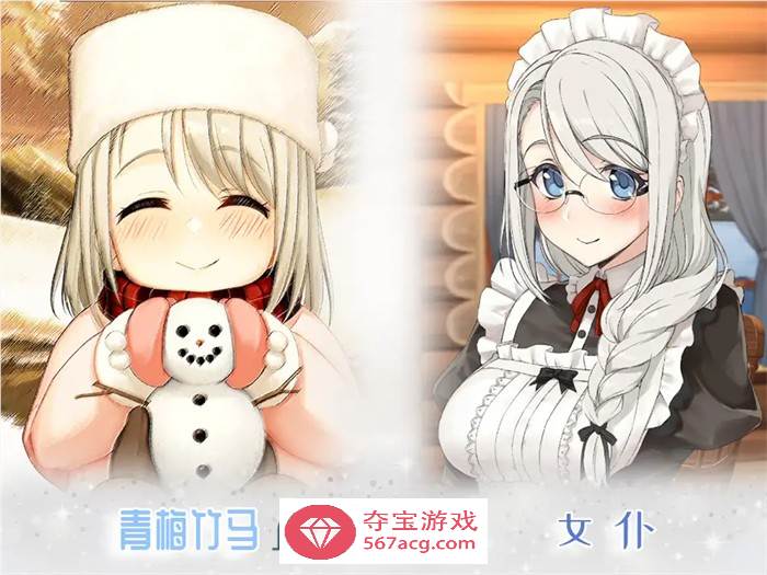 【养成互动SLG中文全动态】我与索菲亚的秘密 官方中文版【新作PC+安卓2.3G】