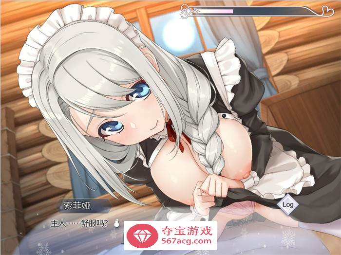 【养成互动SLG中文全动态】我与索菲亚的秘密 官方中文版【新作PC+安卓2.3G】
