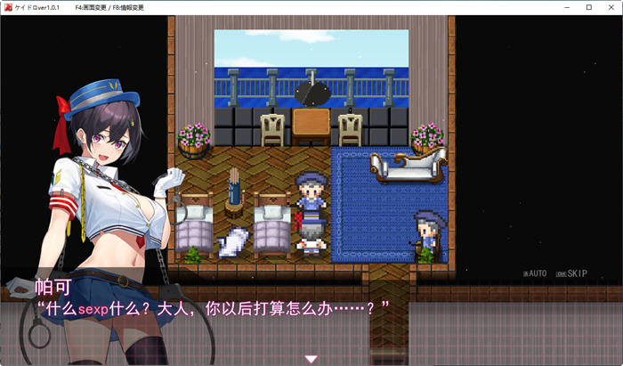 女警被放逐到小岛 ver1.01 正式汉化完全版 爆款RPG游戏 4.12G