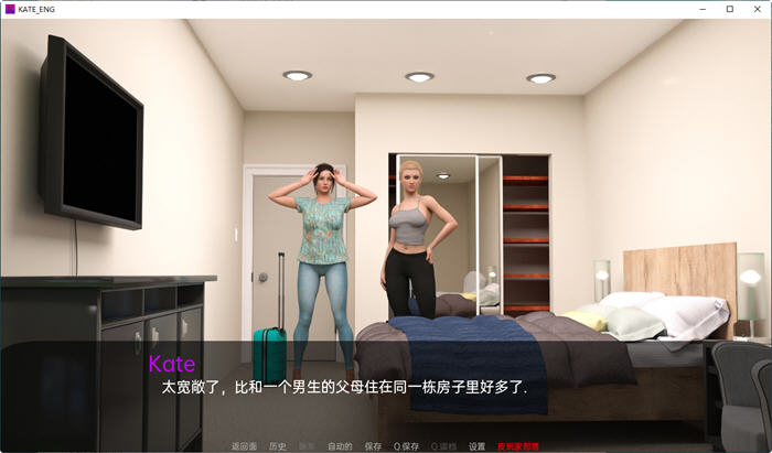 凯特(Kate) ver0.9 汉化版 PC+安卓 动态SLG游戏&更新 3.1G
