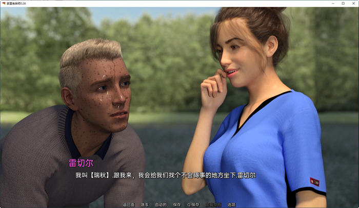 家里有麻烦 Ep2 ver0.26 汉化版 PC+安卓 动态SLG游戏 2.1G