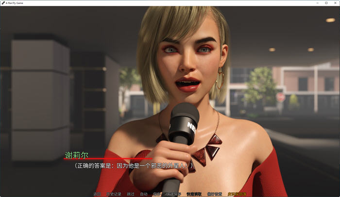 反派的遗产(Villains Legacy) ver1.5.1 汉化版 PC+安卓 动态SLG游戏 3.7G