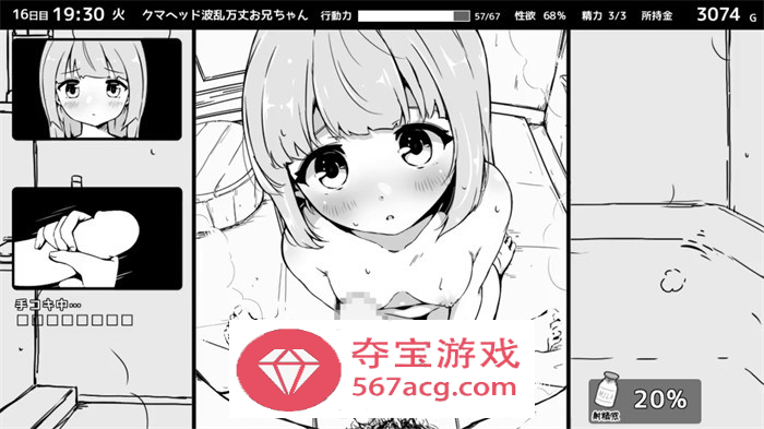 【互动SLG/汉化/动态】妹同居黑白2：异世界幻想 Ver1.411 精翻汉化版【大更新/700M】