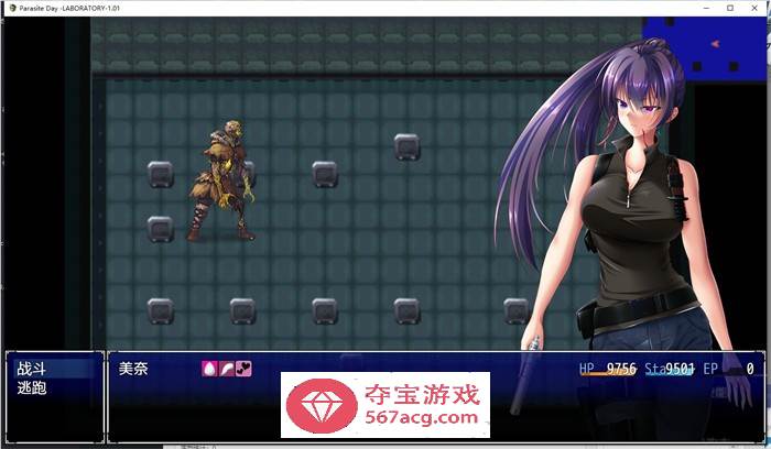 【末日RPG中文】寄生虫日~实验室篇 官方中文版+全回想存档【新作700M】