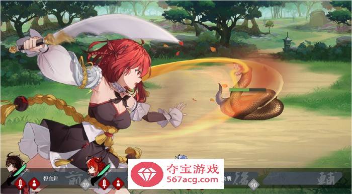 【武侠SLG中文全动态】剑侠风尘恋曲 V1.18 官方中文步兵版+集成DLC+设定集+原声集【更新6G】