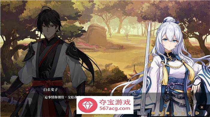 【武侠SLG中文全动态】剑侠风尘恋曲 V1.18 官方中文步兵版+集成DLC+设定集+原声集【更新6G】