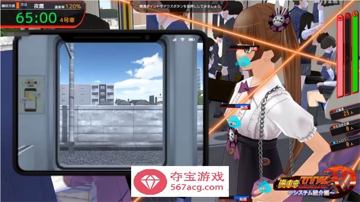 【互动SLG/中文/全动态】满车率300% 弐-保姆小姐 官方中文版【新作/CV/3G】