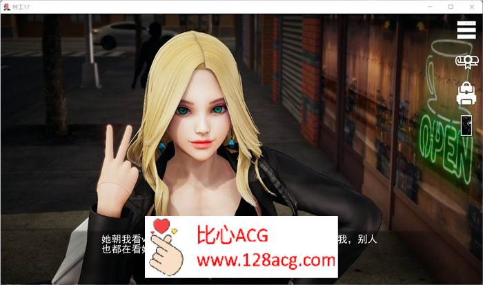 【国风SLG中文动态】特工17：Agent17 V0.21.0 官方中文步兵版【更新PC+安卓4.3G】