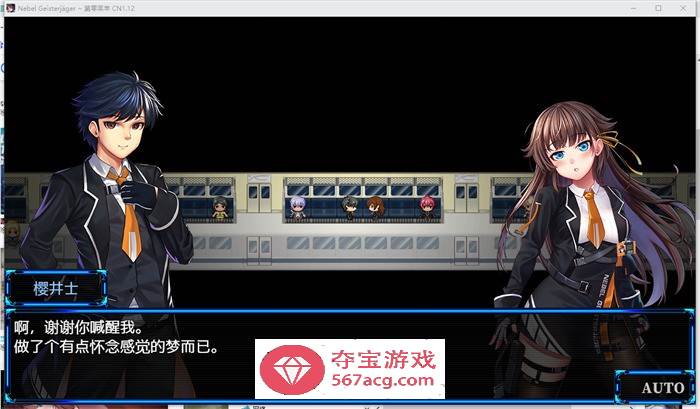 【神作RPG中文高能NTR】除灵猎人：第零羔羊 V1.12 官中步兵版+存档+攻略【更新PC1.5G】