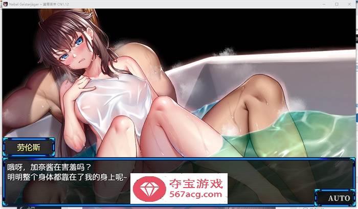 【神作RPG中文高能NTR】除灵猎人：第零羔羊 V1.12 官中步兵版+存档+攻略【更新PC1.5G】