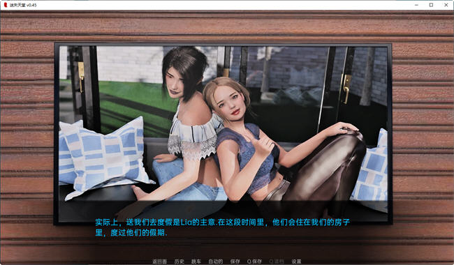迷失天堂(Lostin Paradise) ver0.65 汉化版 PC+安卓 动态SLG游戏 1.8G