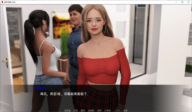 迷失天堂(Lostin Paradise) ver0.65 汉化版 PC+安卓 动态SLG游戏 1.8G