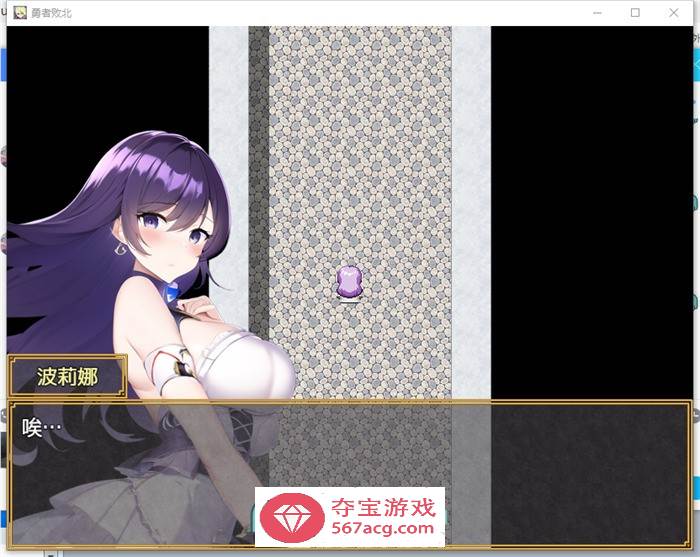 【解谜RPG/中文】勇者败北~满足等级、装备和能力的全部要求！ 官方中文版【新作/PC+安卓/900M】