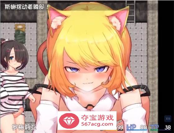 【逃脱RPG中文全动态】被囚禁的阿尔斯&罗梅莉亚 官方中文版【新作CV1.4G】