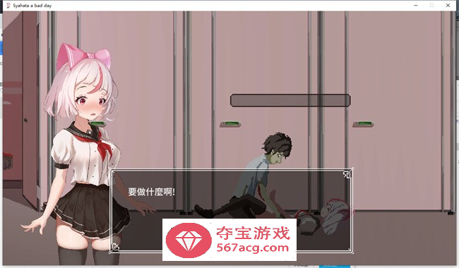【像素ACT中文全动态】萨哈塔遭遇的一日 V0.54b 官方中文赞助版【大更新PC+安卓1G】