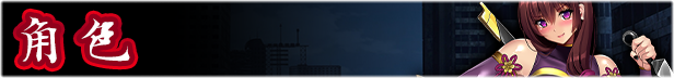 【RPG/中文/全动态】神峰忍法帖 STEAM官方中文步兵版+全回想【新作/全CV/1.4G】