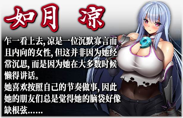 【RPG/中文/全动态】神峰忍法帖 STEAM官方中文步兵版+全回想【新作/全CV/1.4G】