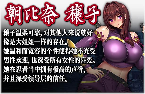 【RPG/中文/全动态】神峰忍法帖 STEAM官方中文步兵版+全回想【新作/全CV/1.4G】