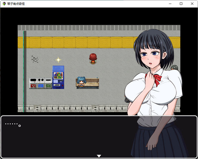 琴子有点奇怪 ver1.01 AI精翻汉化版 PC+安卓 RPG游戏 1.2G