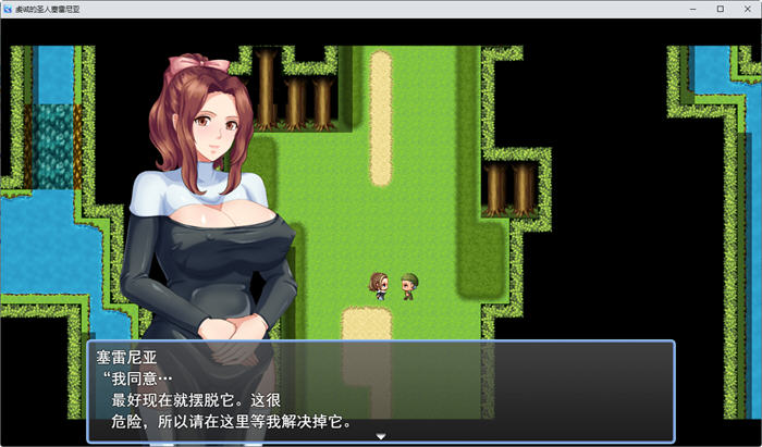 虔诚圣女塞莲妮亚 云翻汉化完整版 日系RPG游戏&NTR 900M
