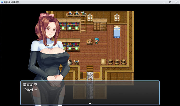 虔诚圣女塞莲妮亚 云翻汉化完整版 日系RPG游戏&NTR 900M