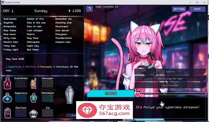 【互动SLG/英文/全动态】调酒师的天堂~Paradise Overlap V0.35.1 最新破解版+全回想【更新/PC+安卓/700M】