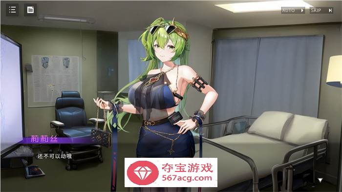 【互动SLG/中文/全动态】色情手机~Erophone:Re V1.1.236 官方中文步兵版【更新/全CV/2.2G】