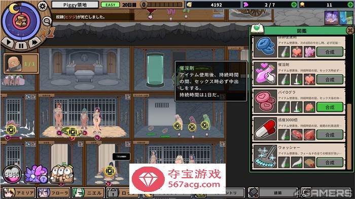 【经营养成SLG/中文/全动态】怪物黑市+大型DLC V2.016 官中步兵版+存档【更新/600M】